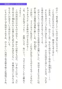 Page 43 of 2D Dream Magazine Vol. 121 - preview thumbnail