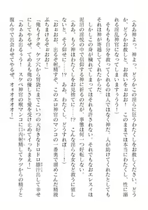 Page 48 of 2D Dream Magazine Vol. 121 - preview thumbnail