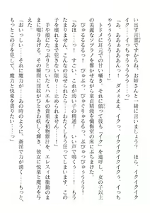 Page 64 of 2D Dream Magazine Vol. 121 - preview thumbnail