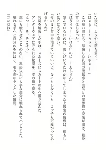 Page 676 of 2D Dream Magazine Vol. 121 - preview thumbnail