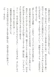 Page 704 of 2D Dream Magazine Vol. 121 - preview thumbnail
