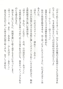 Page 726 of 2D Dream Magazine Vol. 121 - preview thumbnail