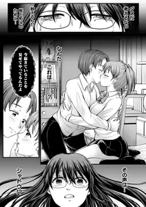 Page 750 of 2D Dream Magazine Vol. 121 - preview thumbnail
