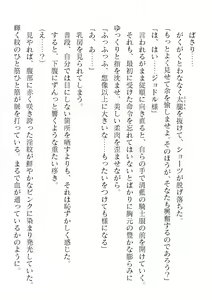 Page 778 of 2D Dream Magazine Vol. 121 - preview thumbnail