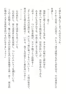 Page 84 of 2D Dream Magazine Vol. 121 - preview thumbnail