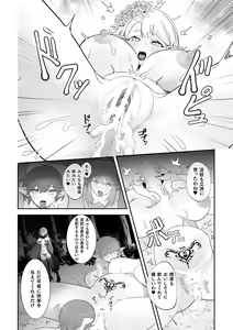 Page 860 of 2D Dream Magazine Vol. 121 - preview thumbnail