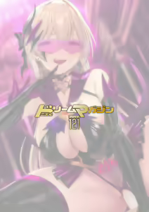 Page 871 of 2D Dream Magazine Vol. 121 - preview thumbnail