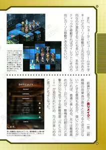 Page 886 of 2D Dream Magazine Vol. 121 - preview thumbnail