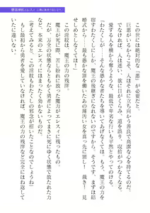 Page 91 of 2D Dream Magazine Vol. 121 - preview thumbnail