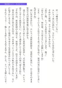 Page 95 of 2D Dream Magazine Vol. 121 - preview thumbnail