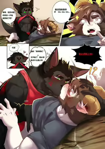 Page 18 of ［BooBoo］狂热之恋（资资不倦汉化组） - preview thumbnail