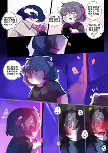 Page 66 of ［BooBoo］狂热之恋（资资不倦汉化组） - preview thumbnail