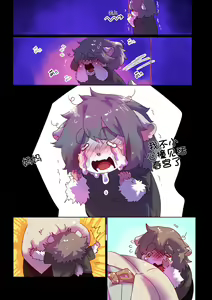 Page 67 of ［BooBoo］狂热之恋（资资不倦汉化组） - preview thumbnail