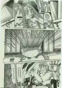 Page 180 of Karyou Gakuen Shotoubu Vol.19 - preview thumbnail