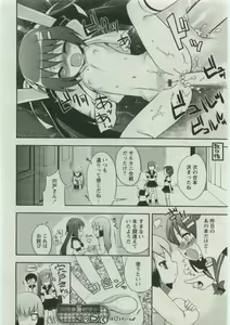 Page 50 of Karyou Gakuen Shotoubu Vol.19 - preview thumbnail