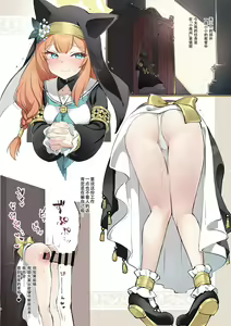 Page 4 of BluArch Kabeshiri-bu - preview thumbnail