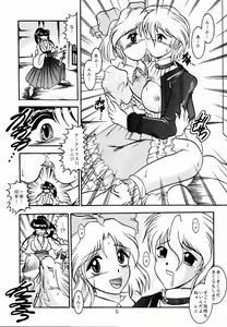 Page 5 of Eternal DROWSINESS - preview thumbnail