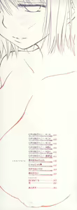 Page 3 of Kusuriyubi Honey - the ring finger honey - preview thumbnail