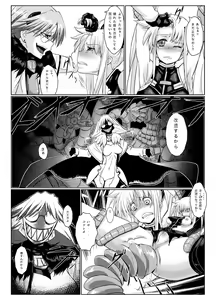 Page 4 of Fake - preview thumbnail