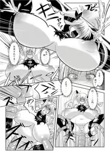 Page 8 of Fake - preview thumbnail