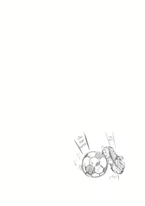 Page 21 of Yuukibutsu - preview thumbnail