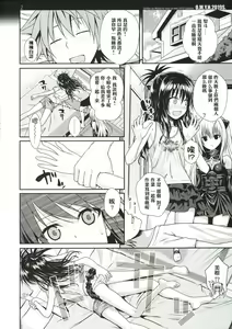 Page 2 of O.M.Y.H.2019S. - preview thumbnail