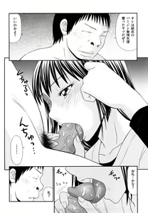 Page 115 of Yagai Play no Susume - preview thumbnail