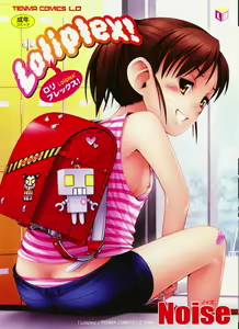 Loliplex! Ch. 1 — hentai manga cover on Fhentai