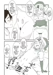 Page 15 of Dagashi Chichi 7 - preview thumbnail
