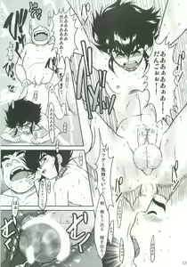 Page 16 of Hakudaku no Ori - preview thumbnail