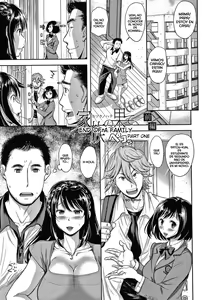 Kazoku no Hate — hentai manga cover on Fhentai