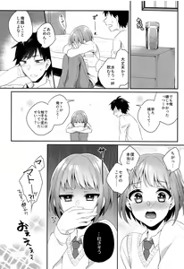 Page 16 of Shounen Tentakuru - preview thumbnail