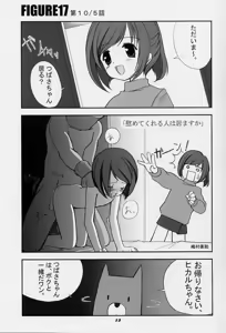 Page 11 of Figubaka - preview thumbnail