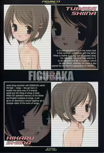 Page 20 of Figubaka - preview thumbnail