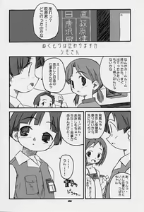 Page 4 of Figubaka - preview thumbnail