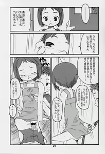 Page 5 of Figubaka - preview thumbnail