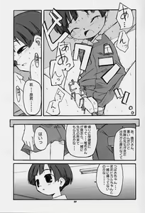 Page 9 of Figubaka - preview thumbnail