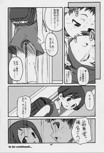 Page 10 of Figubaka - preview thumbnail