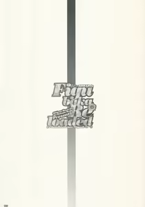 Page 7 of Figubaka Reloaded - preview thumbnail