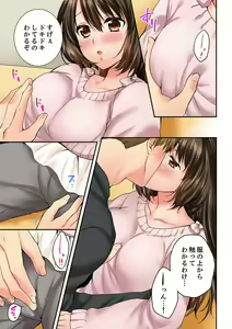 Page 279 of Osananajimi  ni Ikasareru Nante...! Doukyo Shonichi ni Kenka Ecchi 21-40 - preview thumbnail