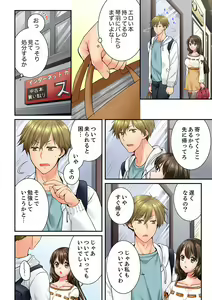Page 306 of Osananajimi  ni Ikasareru Nante...! Doukyo Shonichi ni Kenka Ecchi 21-40 - preview thumbnail
