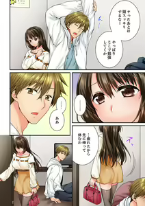 Page 326 of Osananajimi  ni Ikasareru Nante...! Doukyo Shonichi ni Kenka Ecchi 21-40 - preview thumbnail