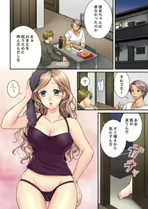 Page 334 of Osananajimi  ni Ikasareru Nante...! Doukyo Shonichi ni Kenka Ecchi 21-40 - preview thumbnail