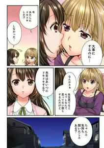 Page 340 of Osananajimi  ni Ikasareru Nante...! Doukyo Shonichi ni Kenka Ecchi 21-40 - preview thumbnail