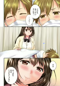 Page 370 of Osananajimi  ni Ikasareru Nante...! Doukyo Shonichi ni Kenka Ecchi 21-40 - preview thumbnail