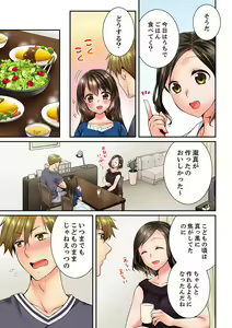 Page 395 of Osananajimi  ni Ikasareru Nante...! Doukyo Shonichi ni Kenka Ecchi 21-40 - preview thumbnail