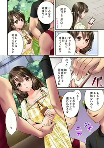 Page 416 of Osananajimi  ni Ikasareru Nante...! Doukyo Shonichi ni Kenka Ecchi 21-40 - preview thumbnail