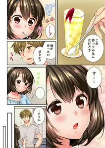 Page 426 of Osananajimi  ni Ikasareru Nante...! Doukyo Shonichi ni Kenka Ecchi 21-40 - preview thumbnail