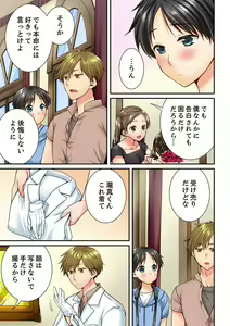 Page 455 of Osananajimi  ni Ikasareru Nante...! Doukyo Shonichi ni Kenka Ecchi 21-40 - preview thumbnail