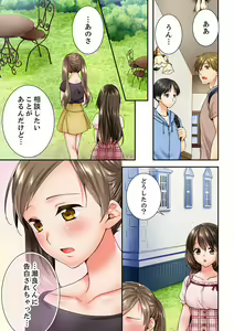Page 475 of Osananajimi  ni Ikasareru Nante...! Doukyo Shonichi ni Kenka Ecchi 21-40 - preview thumbnail